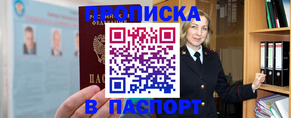 регистрация для дет. сада в Называевске