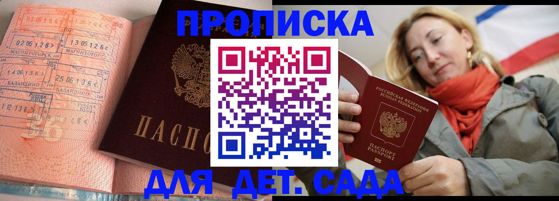 регистрация в Называевске