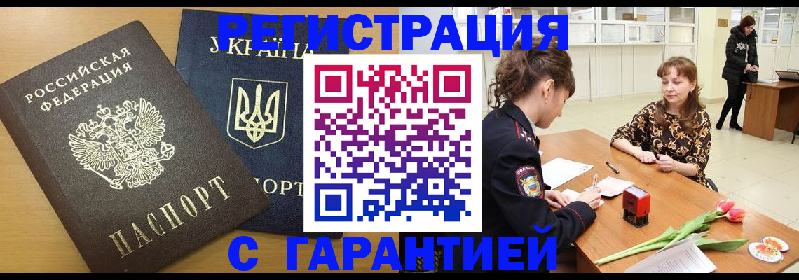 найти адрес прописки в Называевске